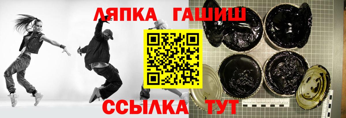 ГАШИШ hashish  ГАШ  Каменка  ГАШИШ Ice-O-Lator  Вход с VPN 