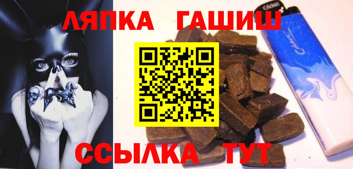 Гашиш индика сатива Каменка