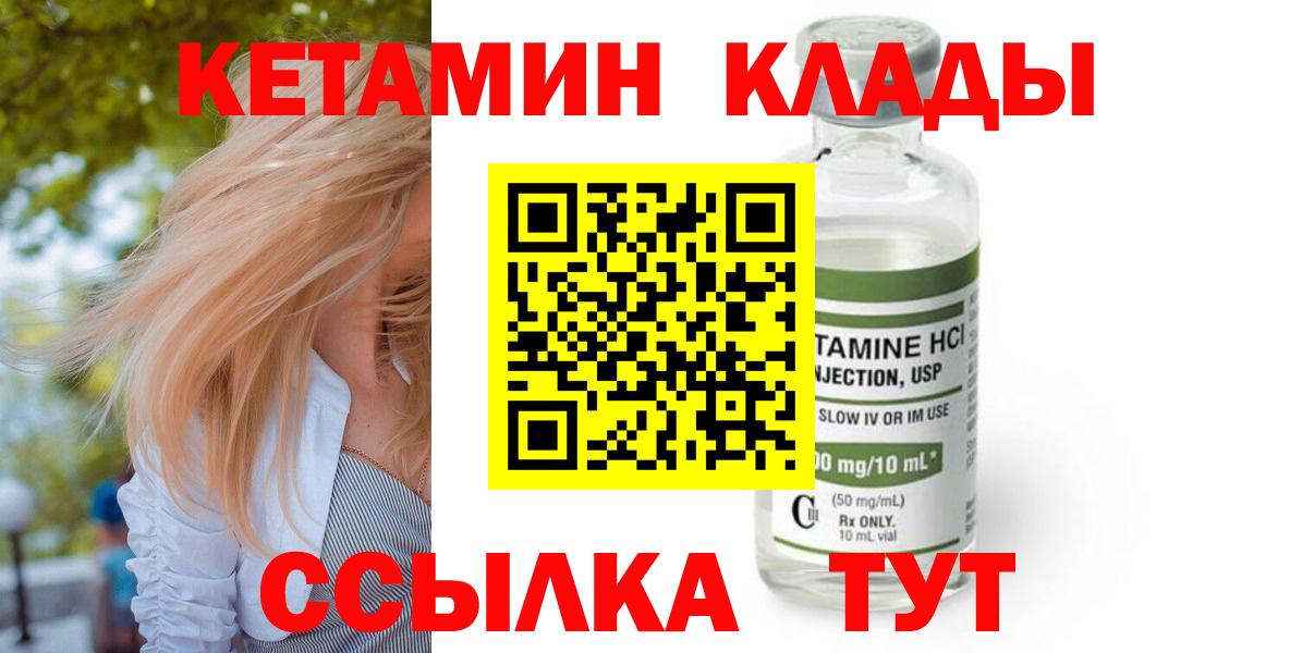 MEGA зеркало  Вход с VPN  Каменка  Кетамин ketamine 