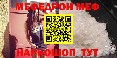 mdma Кумертау