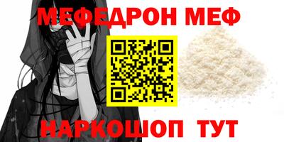 ALPHA PVP Кунгур