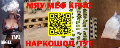 mdma Кумертау