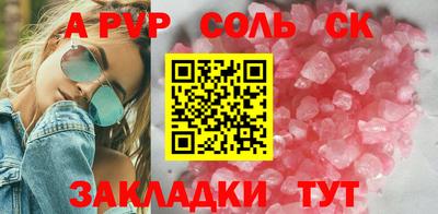 ALPHA PVP Кулебаки