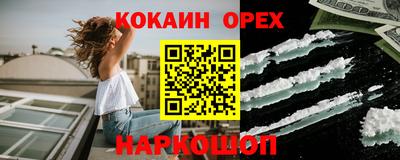 ALPHA PVP Кулебаки
