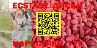 mdma Кумертау