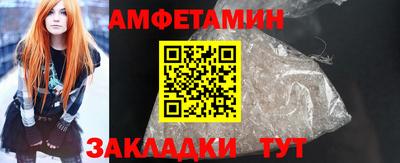 ALPHA PVP Кунгур