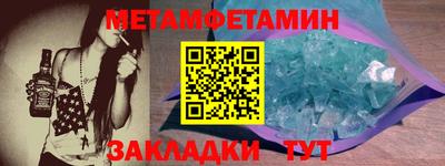 mdma Кумертау