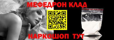 mdma Кумертау