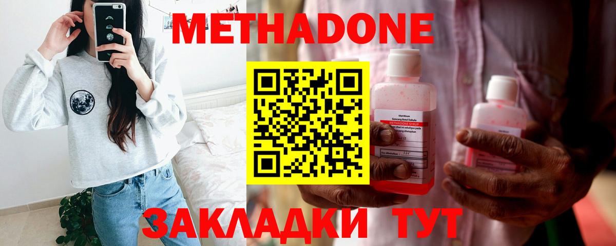 Каменка  ГАШИШ  Метамфетамин  Меф кристаллы  ГАШ  Вход с VPN  COCAIN  Где найти наркотики?  LSD-25 
