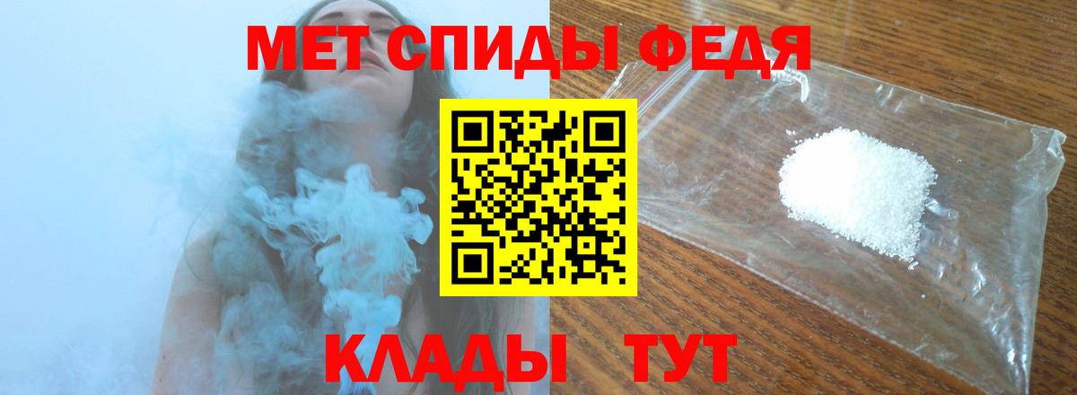МЕТАМФЕТАМИН винт  МЕТАМФЕТАМИН винт  Каменка  Вход с VPN 