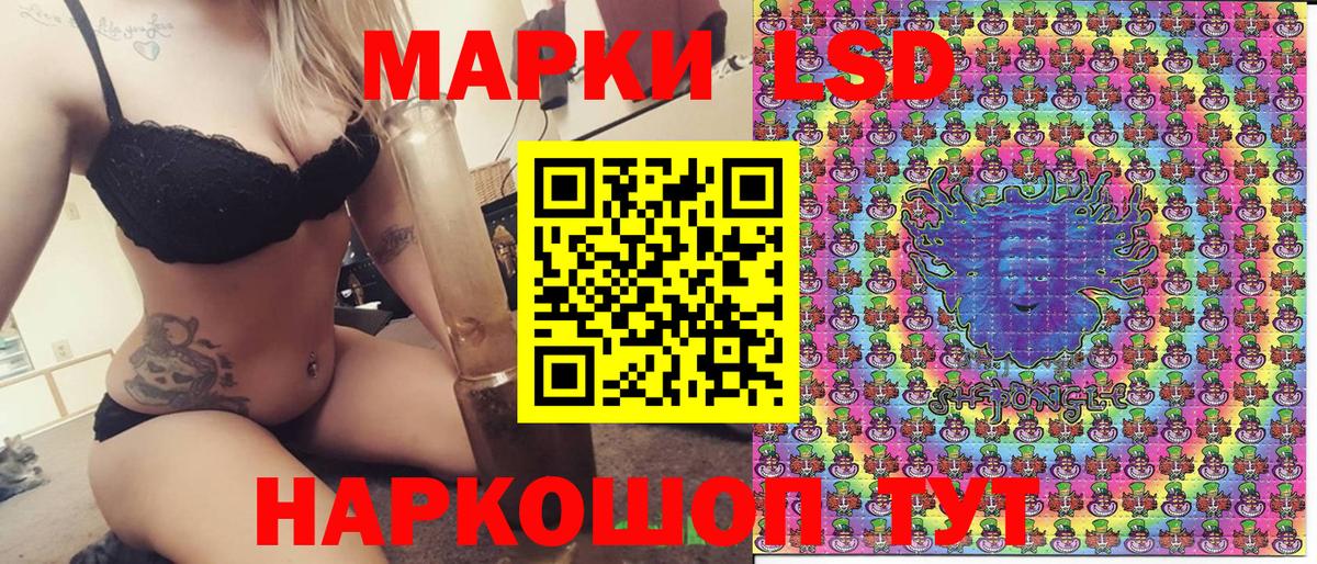 Марки NBOMe 1,8мг  Марки NBOMe 1,8мг  Каменка  Марки 25I-NBOMe  Вход с VPN 