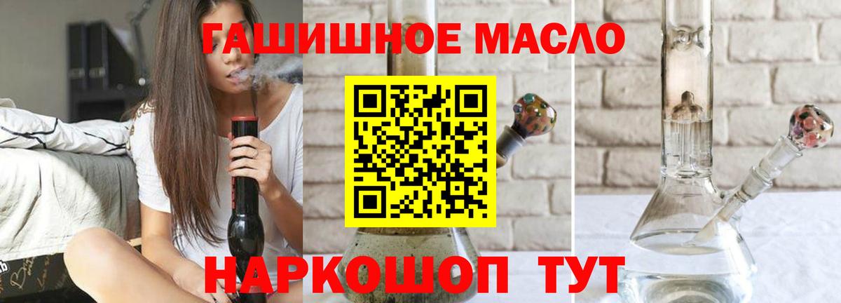 Дистиллят ТГК концентрат Каменка